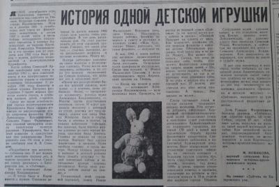 Прикрепленное изображение: 69-34 (Копировать).JPG